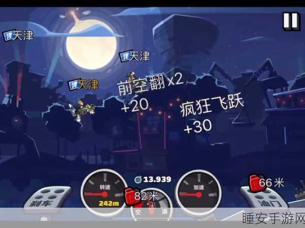 符号冲刺最新版火爆上线,挑战你的反应极限,休闲闯关新体验!