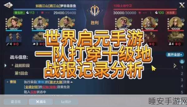 称霸世界启元,伯利克的无敌使用秘籍