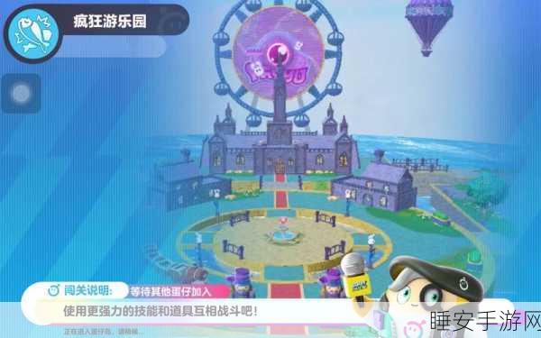 抖音热门新游Partyio,动作乱斗,欢乐无极限!