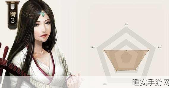 三国志战棋版邹氏获取秘籍大揭秘