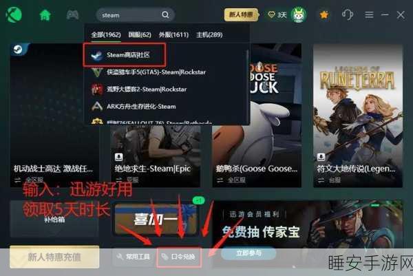 手游福利大放送,最新魔咒之地存档修改器详解,助你轻松征服游戏世界