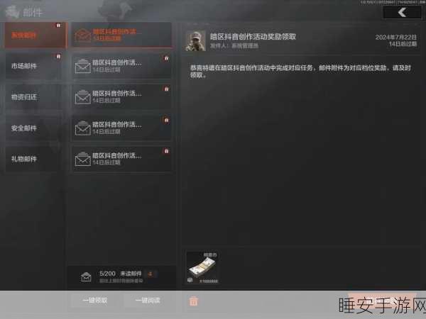 暗区突围无限测试资格轻松到手秘籍
