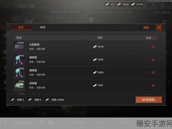 暗区突围无限测试资格轻松到手秘籍