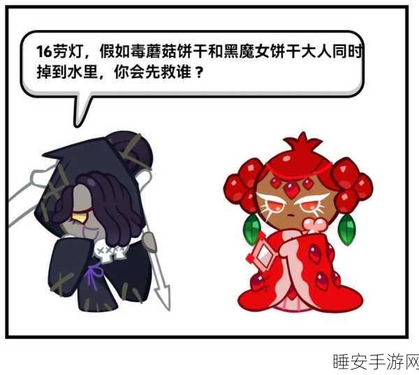 姜饼人魔女之城,三消休闲新体验,解锁闯关乐趣无限!