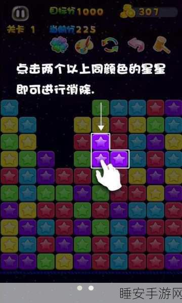 卡通消除新体验,好运点点消游戏深度评测