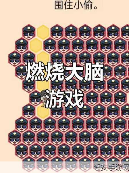 超凡脑洞大挑战,解锁趣味脑力闯关新纪元,下载即享解谜盛宴!
