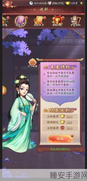 金牌大掌柜手游来袭,多元人物角色,沉浸式大掌柜模拟体验!