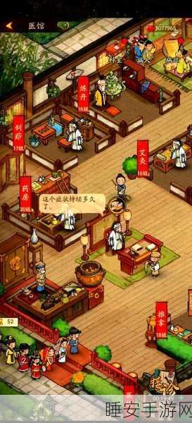 金牌大掌柜手游来袭,多元人物角色,沉浸式大掌柜模拟体验!