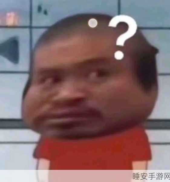 搞怪升级,挑战无限!奇怪的情况最新版下载火爆来袭
