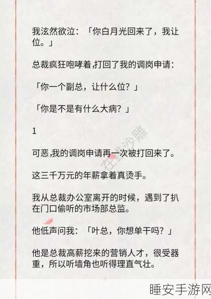 爆笑老铁2024最新版来袭,沙雕解谜挑战你的智商极限!