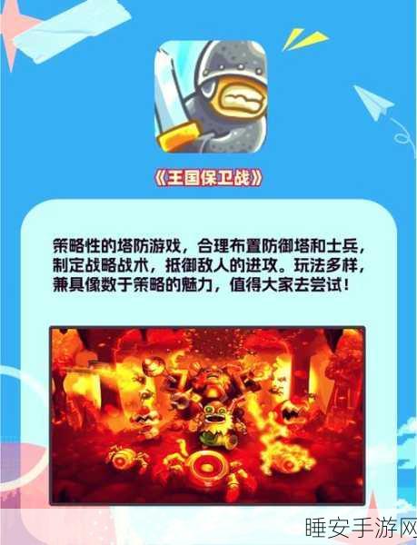 探索像素奇境,打造梦幻乐园,萌趣沙盒建造大赛手游深度解析