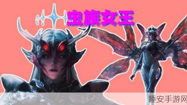 虫界争霸,粉碎人类大作战手机版震撼上线,虫子逆袭战等你来战!