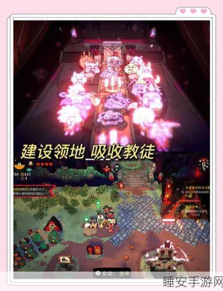 咩咩启示录联机版震撼上线!探索未知冒险世界的绝佳选择