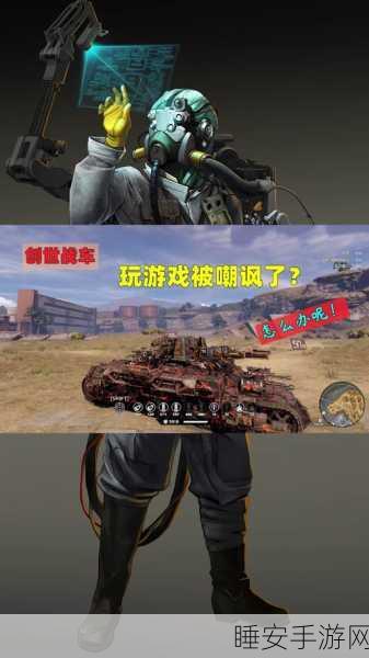 创世战车手机版震撼上线,正版授权,打造极致对战体验