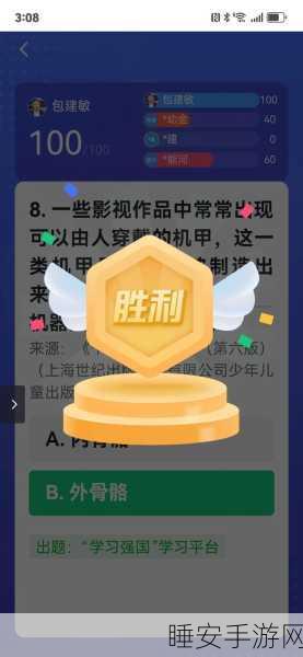 绣梦成真,刺了个绣休闲手游下载热潮,趣味挑战赢大奖