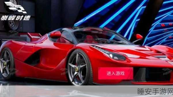 红色线条无限,极致3D赛车竞速,挑战速度与激情的巅峰!