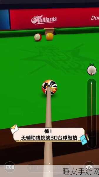 魔性挑战再升级!球出界3D安卓版下载开启,趣味竞技等你来战