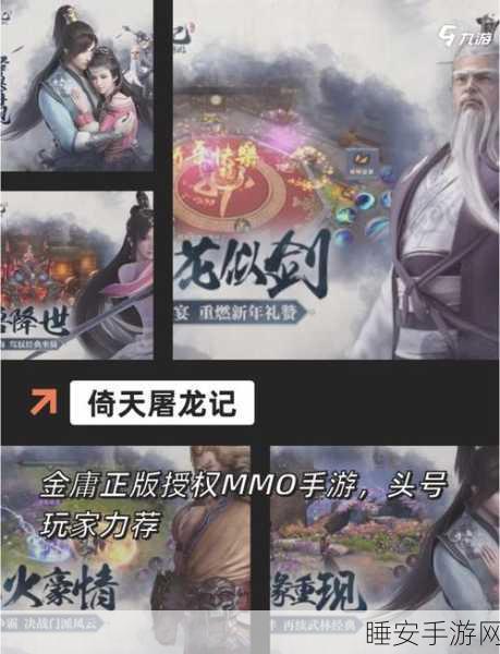 江湖侠客令,正版武侠手游巅峰体验,最新版本下载指南