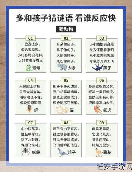 脑力激荡新挑战!脑筋谜题下载安装,解锁烧脑解谜盛宴