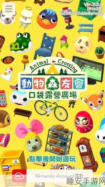 手游资讯,心之友,隐藏之旅手机版正式上线,Touchten打造休闲益智新体验