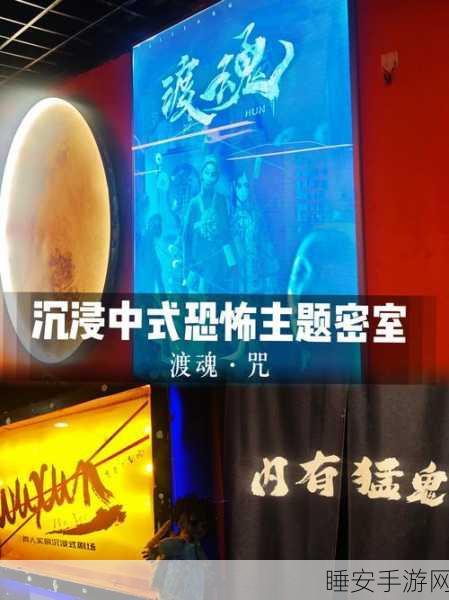 恋樱的咒语,沉浸式密室解谜手游,探索爱恋与咒语的奇幻交织