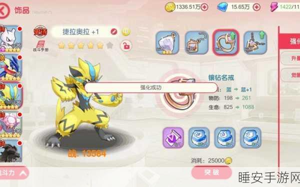 精灵格斗新纪元,冒险格斗家精灵养成与对战全解析