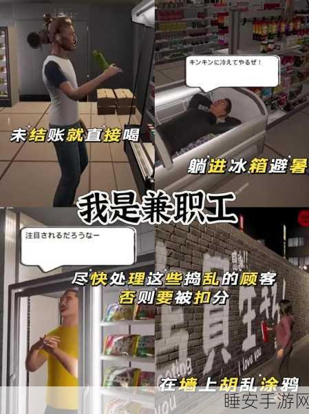摆烂发育游戏大热,体验另类模拟生活,休闲新选择!