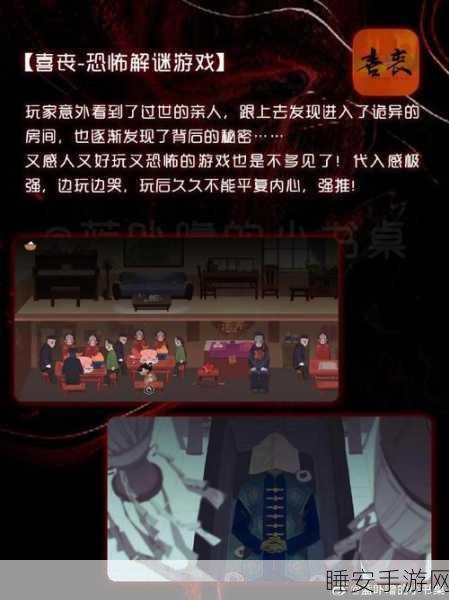 探索诡异学府!可怕的奇怪老师3D中文版冒险解谜游戏深度评测