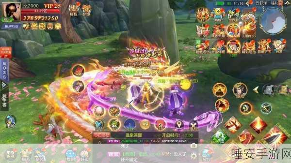 神域之刃震撼上线!探索3D神魔RPG战斗世界的极致体验
