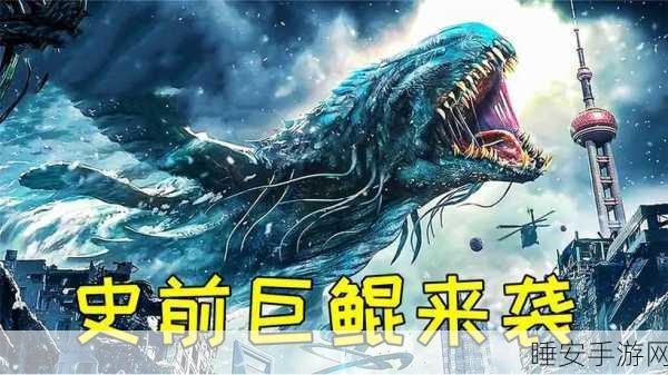 养鲲进化大挑战,吞噬类手游新物种震撼来袭!