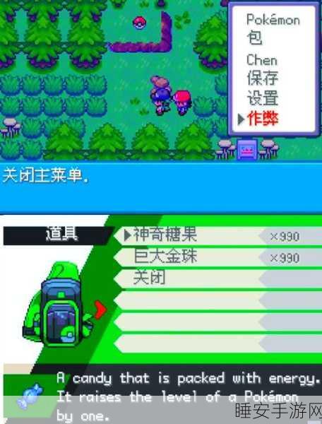 口袋妖怪苍蓝之玉安卓版震撼发布,重温经典,探索全新改版冒险之旅