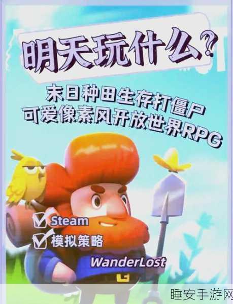 像素岛求生,全新动作冒险手游,挑战你的生存极限!