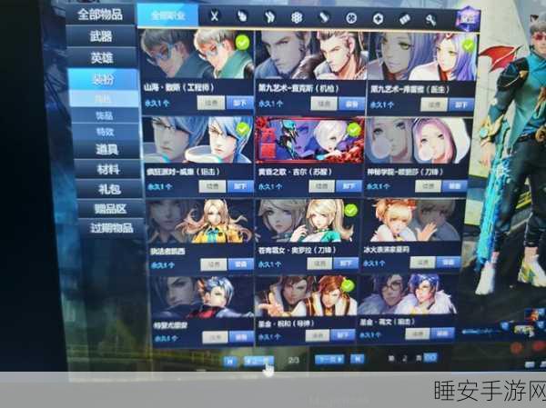 清新卡通风来袭!城市执法者休闲益智闯关手游全解析