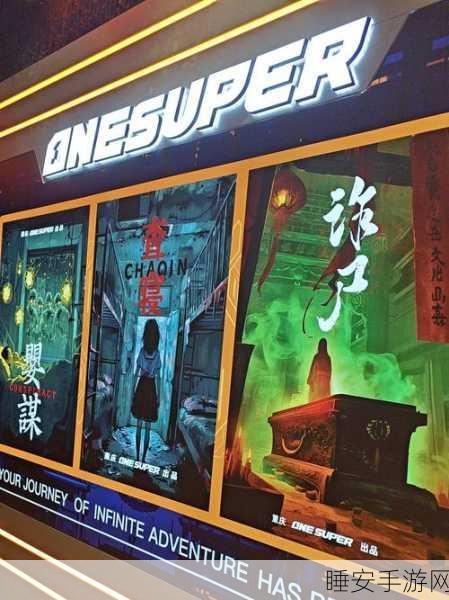 何以脱恐惧手游震撼上线,密室逃脱与惊悚解谜的完美融合