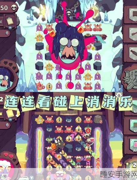 宝石消灭,多元玩法融合,休闲益智新选择!