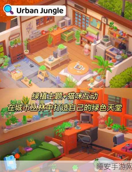 安卓玩家必看!清新卡通装饰公司休闲放置模拟经营游戏下载开启