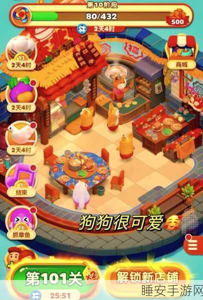 手游资讯,餐厅营业中手机版正式上线,打造你的美食帝国!