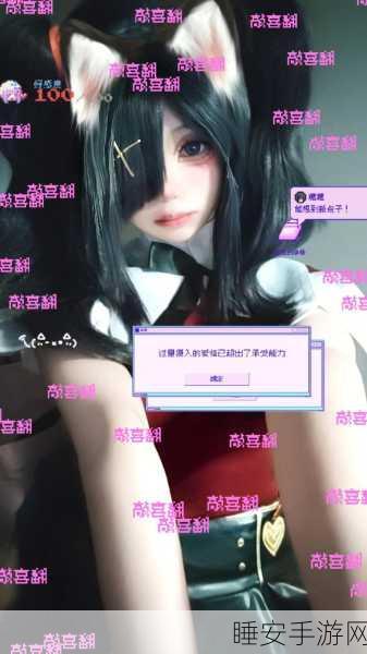 手游资讯,主播女孩重度依赖手机版正式上线,沉浸式养成体验等你探索!