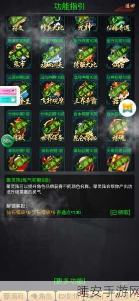 探索无尽洪荒,修真文字武侠手游最新版震撼来袭!