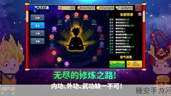 我不是废柴动作冒险手游震撼上线,挑战极限,重塑英雄传奇
