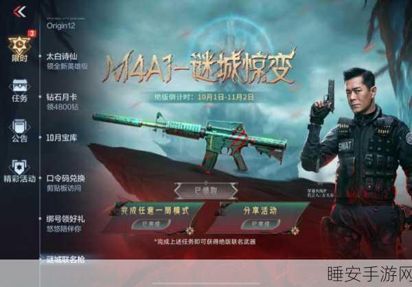 致命火战场震撼上线,沉浸式射击闯关,枪战爱好者不容错过的手游盛宴!