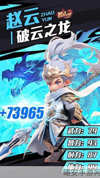 决战三国纪,策略卡牌新纪元,重塑三国争霸传奇!