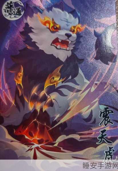 决战三国纪,策略卡牌新纪元,重塑三国争霸传奇!