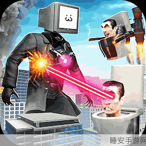 巨型音响人震撼登场,全新休闲游戏下载及玩法详解