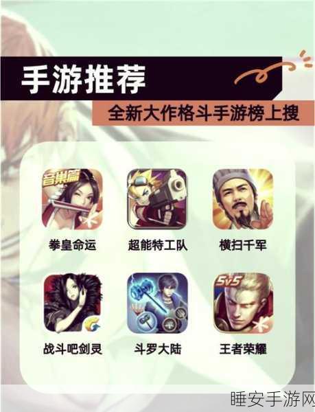 监狱格斗家手游震撼上线,体验极限生存挑战,畅享热血格斗盛宴!