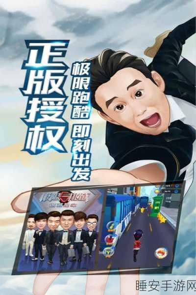手游新体验,城市攀爬挑战赛,极限挑战等你来战!
