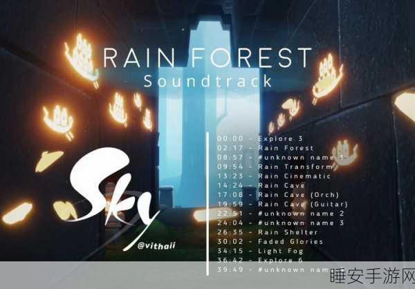Sky Children of Light APK下载,探索治愈系模拟新纪元,沉浸式光遇之旅