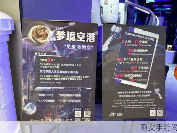 休闲新宠,赶走航空旅客手游火爆来袭,趣味挑战等你体验!