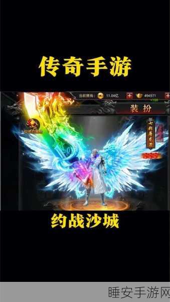 贪玩冰火单职业手游震撼上线!超高爆率传奇之旅等你来战!