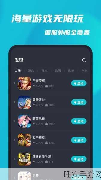 AR射击新体验,Tap Gunman手游下载及玩法详解